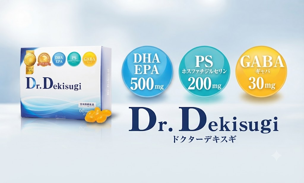 サプリと成分